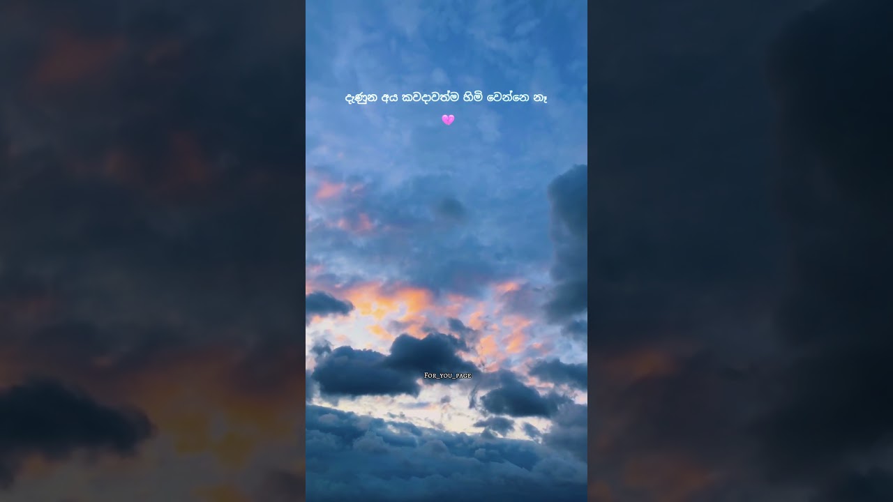 #foryou #foryoupage #subscribe #lovestatus #sinhalacover  #sinhalawhatsappstatus #short #viral #fyp