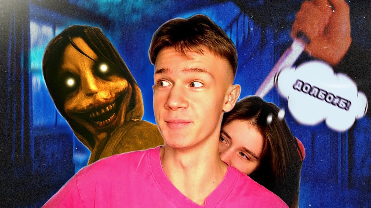 Бегали от Джеффа - не убежали... (Jeff The Killer)