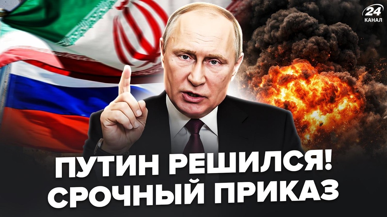 ⚡️Иран ПОПЁР ПРОТИВ Китая? Пекин в ЯРОСТИ. Удар по Азербайджану ИЗМЕНИЛ ВСЕ. Трамп ДОЖМЁТ Тегеран