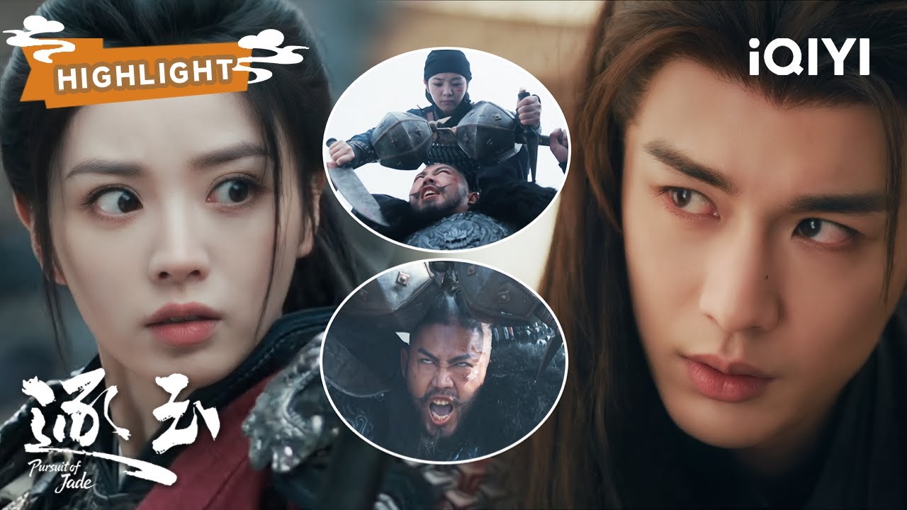 【31】🔥夫君倒下她顶上！田曦薇替夫出征⚔️两锤砸死敌军统领！| 逐玉 Pursuit of Jade | ✦ 爱奇艺东方奇幻 ✦
