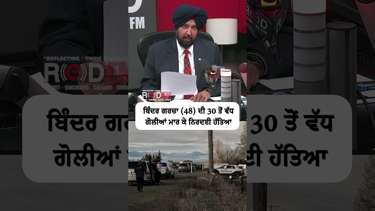 The man killed in Surrey near 176 Street and 35 Avenue has been identified as Binder Garcha (48)