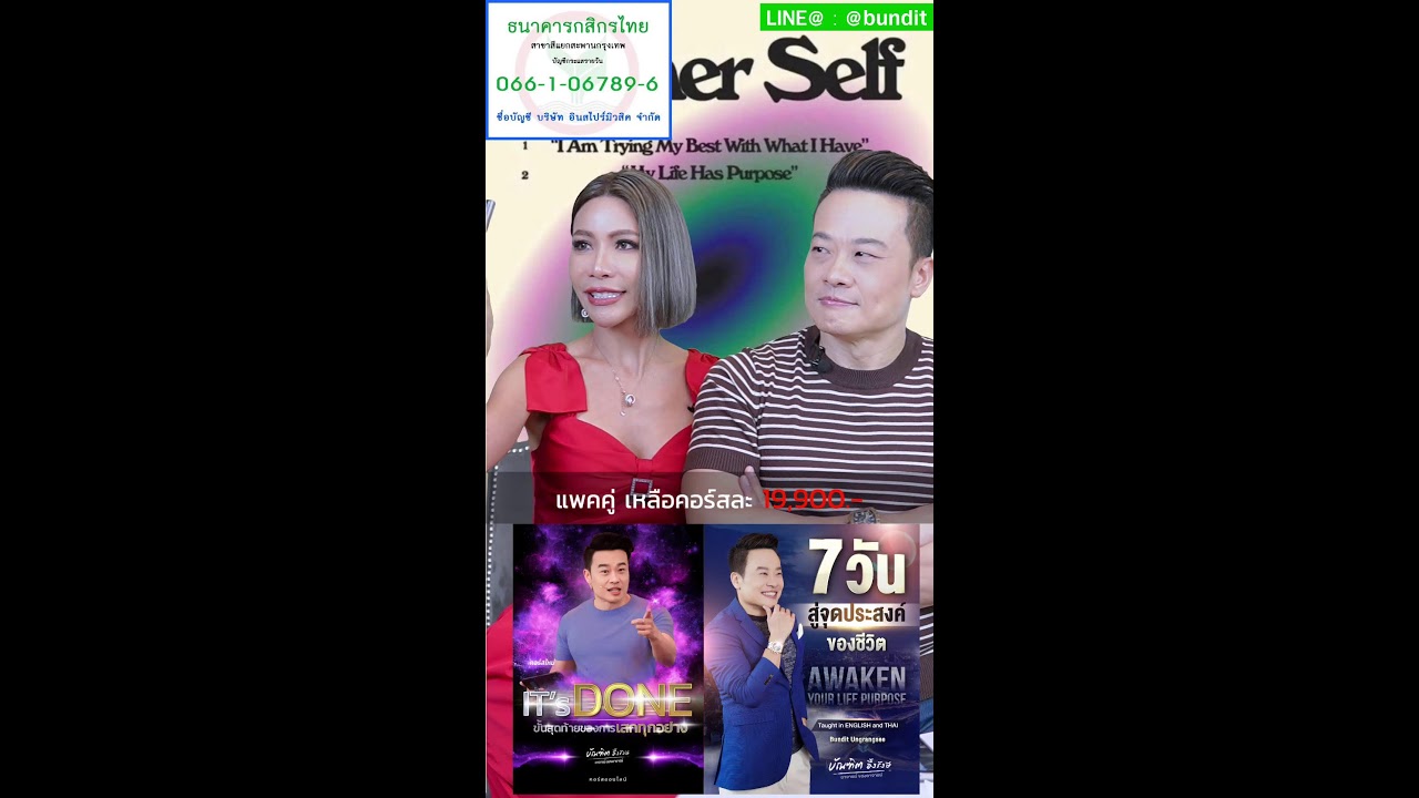 4สัญญาณคอนเฟิร์มว่า 