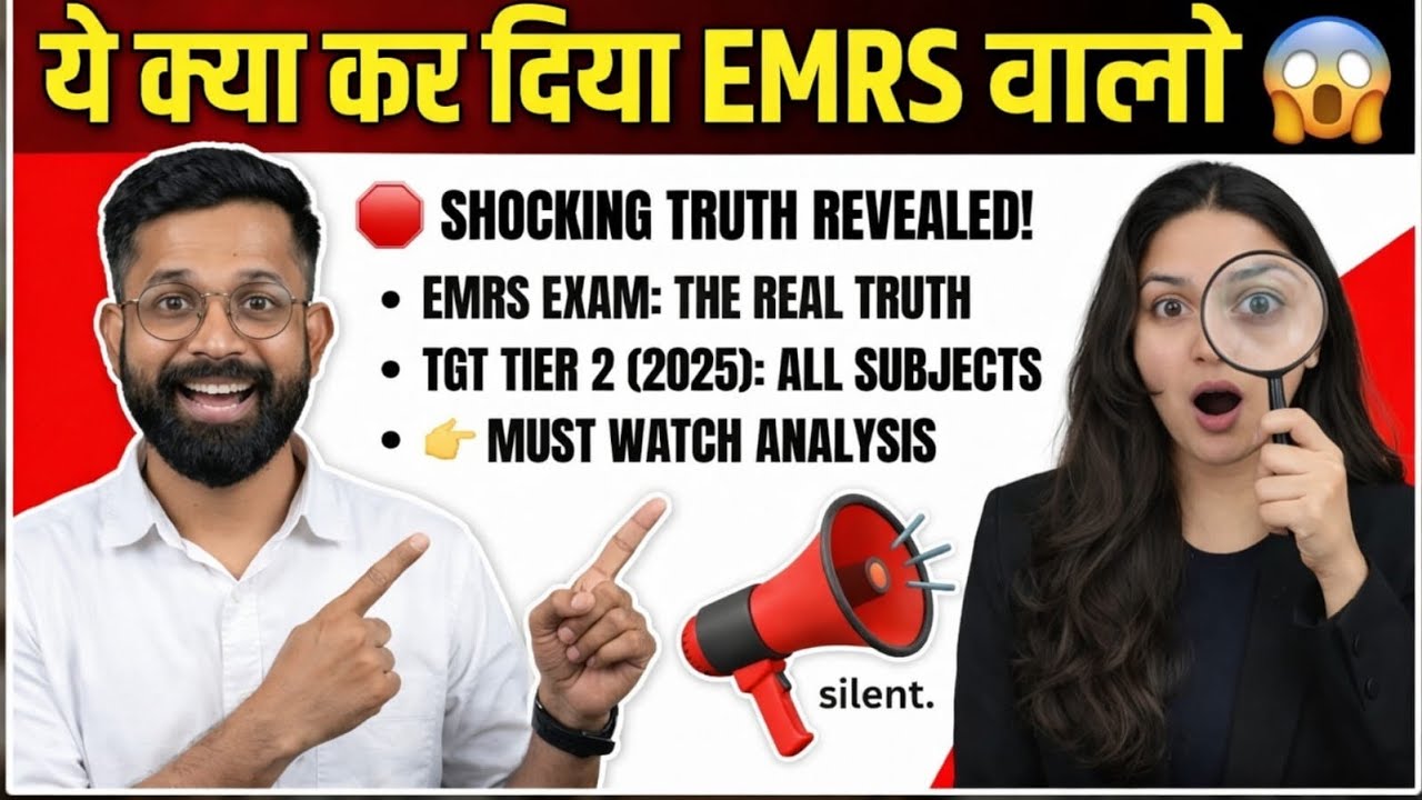 EMRS TGT Tier 2 Exam Analysis 📈| Cut Off | Question Paper Analysis #emrs #emrstier2 #exam  #cutoff