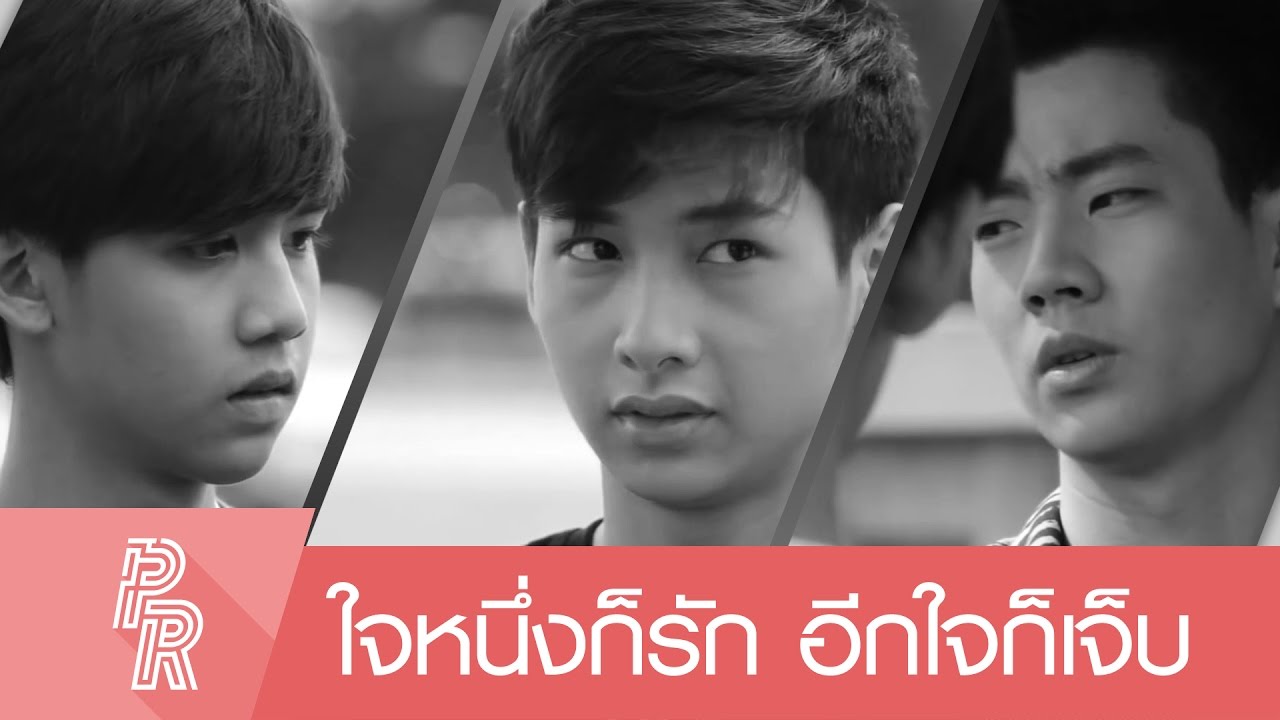 [ENG SUB] OPV | ใจหนึ่งก็รัก อีกใจก็เจ็บ | ปิ๊กโรมดิน รุ่นพี่ SECRET LOVE - PUPPY HONEY 2