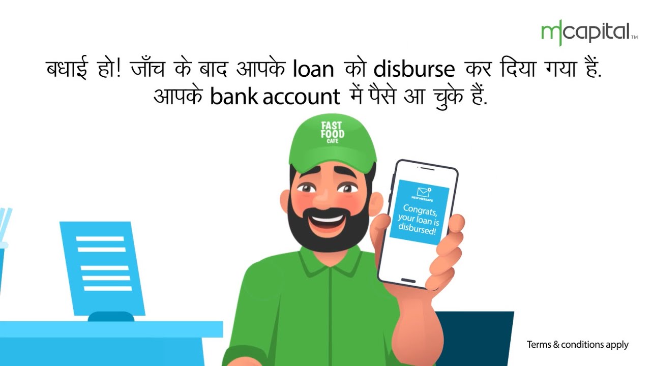 Launching Mcapital | Get Business Loans For Your Business Growth | Mswipe Technologies Pvt. Ltd.