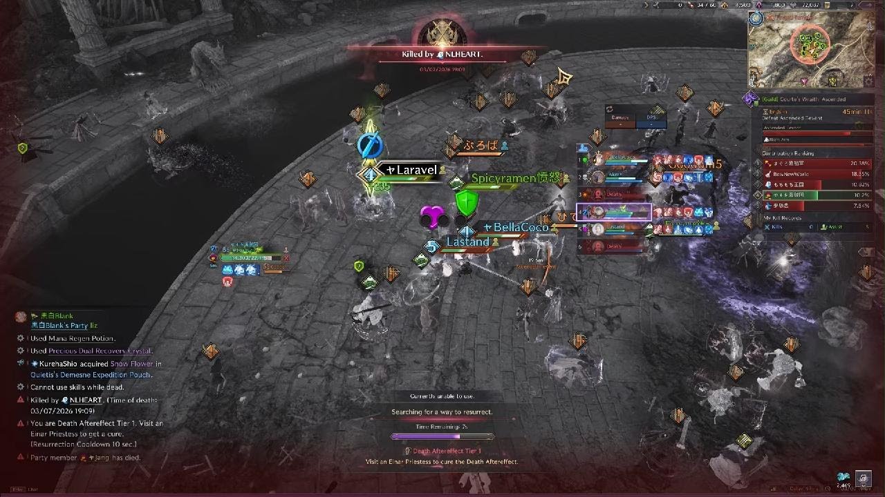 ASCENDED TEVENT 8K CP FULL ENDURANCE ORACLE SUPPORT THRONE AND LIBERTY PVP GVG OPEN WORLD BOSS
