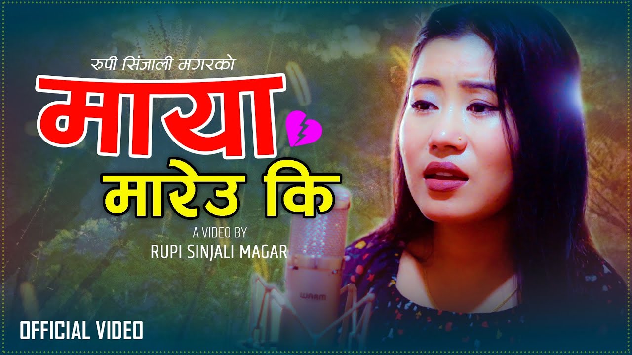 MAYA MAREU KI - माया मारेउ कि - Rupi Sinjali Magar- New Nepali Song 2024/2081 Official Music Video
