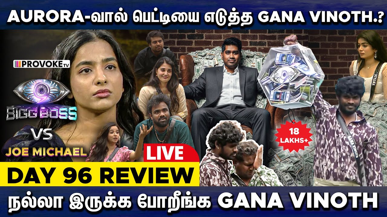 Sabari-காக Vote கேட்க்கும் Watermelon star | BIGG BOSS 🆚 JOE MICHAEL🔥Day 96 Review LIVE | Provoke TV
