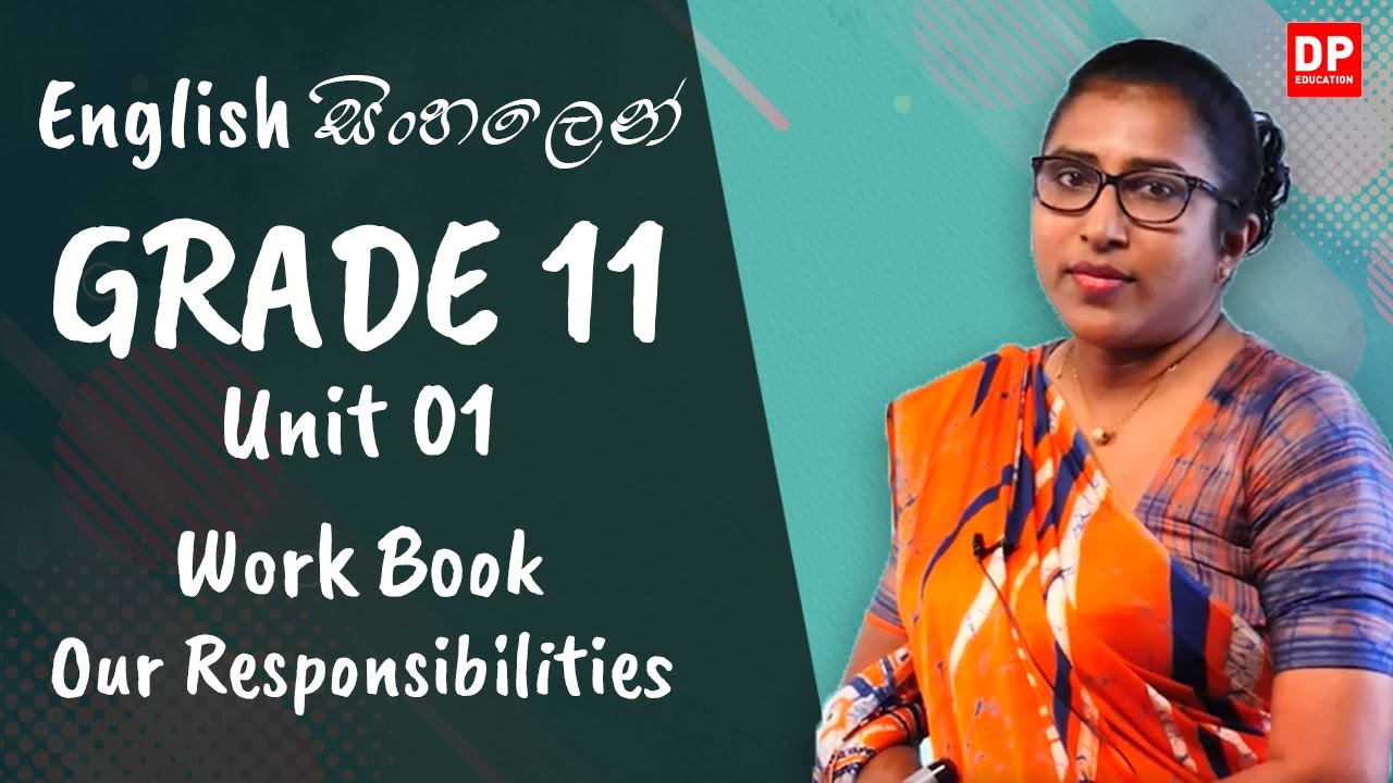 පාඩම 01 - Our Responsibilities (Work Book) O/L English සිංහලෙන් | Grade 11