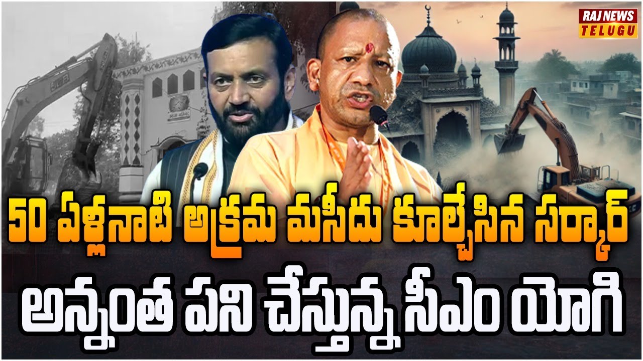 యోగి అవతారమెత్తిన హర్యానా సీఎం | Burning Topic | Raj News