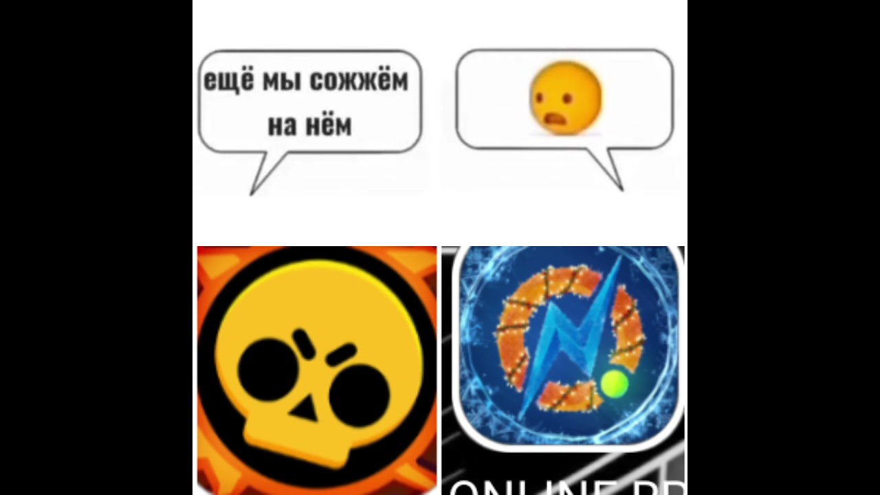 я когда броил бс ради онлайн рп #бравлстарс #brawlstars #elbruso #onlinerpmobile #penn