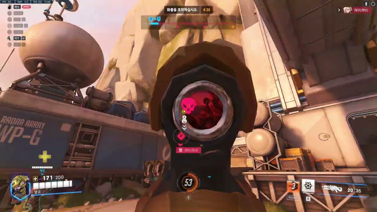 Overwatch 307