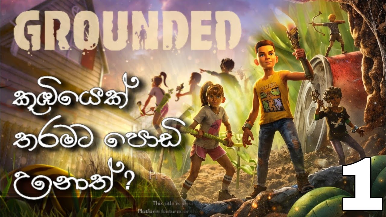 කූඹි ලෝකයේ Survival වෙන්න පුළුවන්ද? 🦗☘️| Grounded Sinhala 01 @Warmaxgaming44 