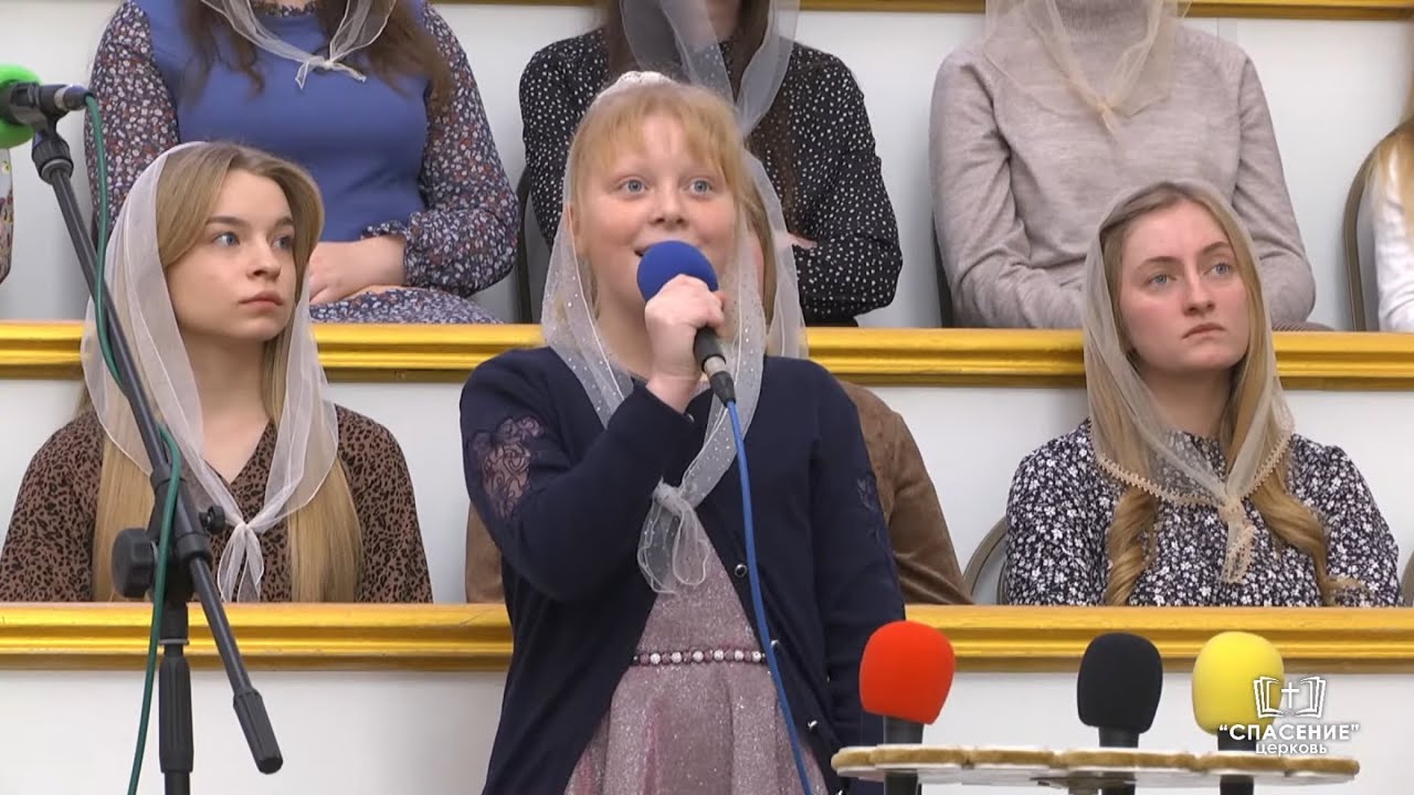 В твоих руках мне безопасно и тепло / Песня