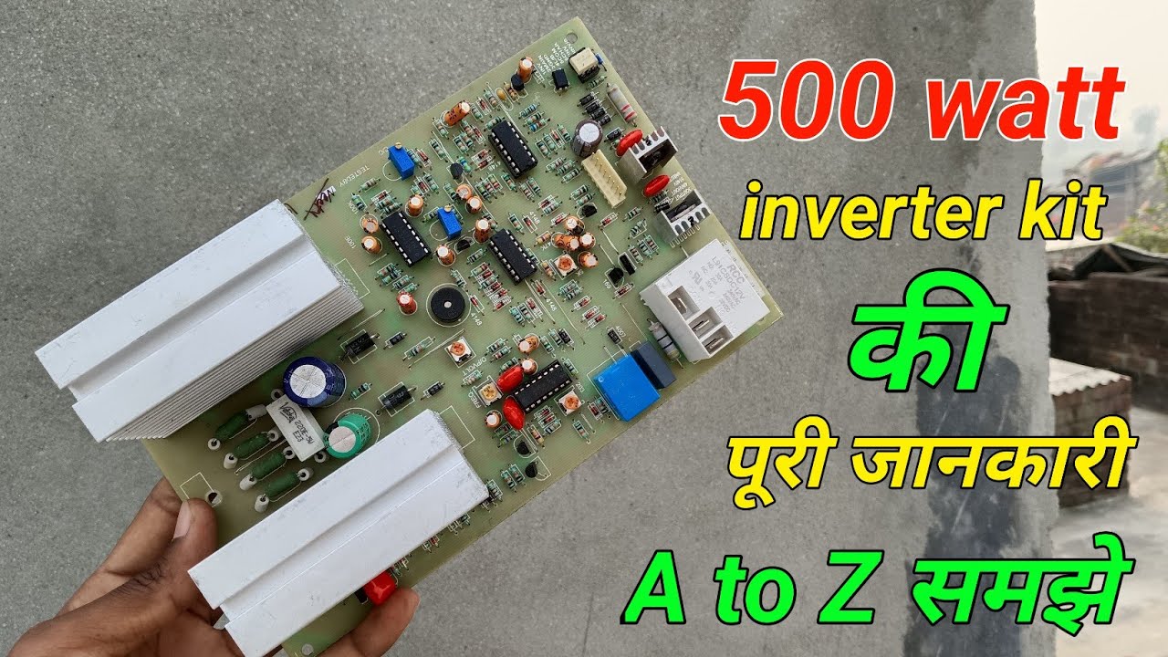 500 watt inverter board | 500 watt inverter kit