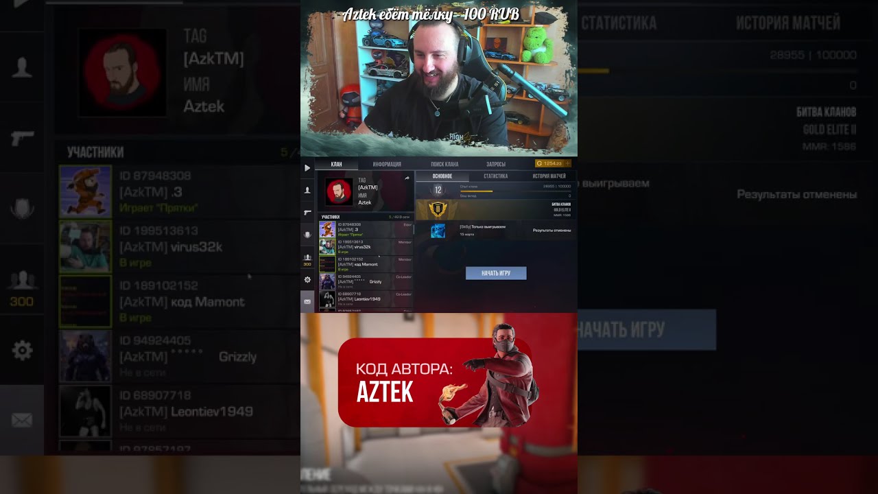 Ждем 11 СЕЗОН 0.38.0 в STANDOFF 2