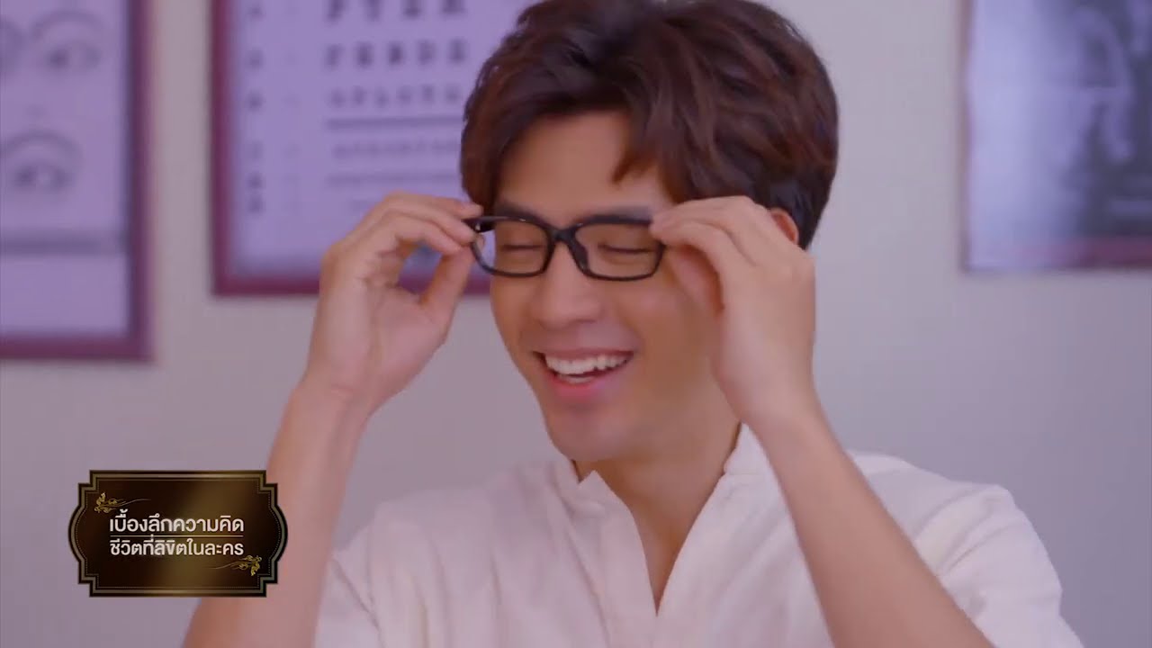 The Brains Behind รักแลกภพ EP.1  - ที่มาของละคร รักแลกภพ ละครย้อนอดีตที่แตกต่าง