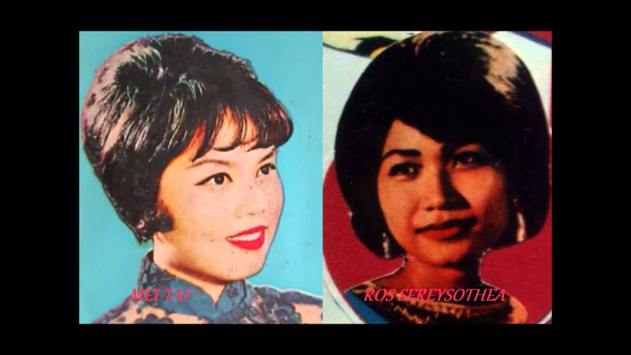 កុំនៅអាល័យ ( Chinese )( Khmer ) Mei Tai and Ros Sereysothea