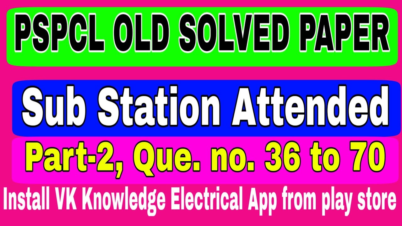 PSPCL SSA old solved paper|| Pspcl sub station attended paper