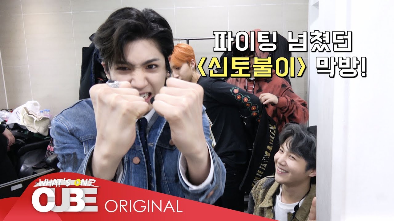 PENTAGON(펜타곤) - 펜토리 #81 ('신토불이' 막방 비하인드)