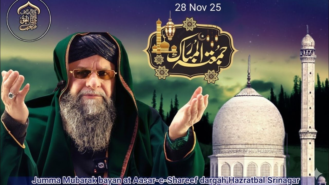 Jumma-Mubarak Bayan 28 NOV 25 Moulana Riyaz Ul Haq Noorabadi Sahib at Aasar-E-Shareef Hazratbal sgr