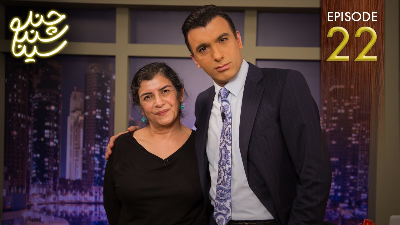 Chand Shanbeh Ep.22 - Niaz Salimi - FARSI1 / چندشنبه با سینا - قسمت بیست و دوم - نیاز سلیمی