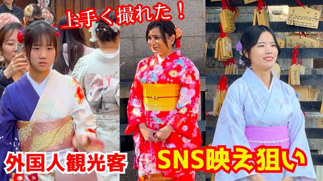 外国人観光客が日本で最もSNS映えする場所に来てテンションが爆上がりする！