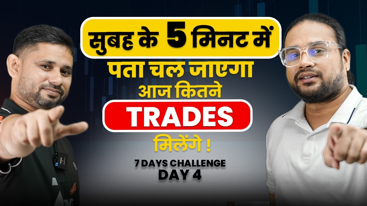 Price Action जैसी बकवास Trading Strategy छोड़ो । शर्त लगा लो ये Trend Lines आपकी आँखें खोल देंगी ।