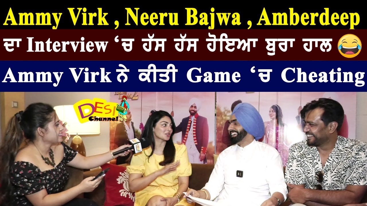 Special Interview With Ammy Virk, Neeru Bajwa & Amberdeep | Laung Laachi 2 Movie Interview | 19 Aug