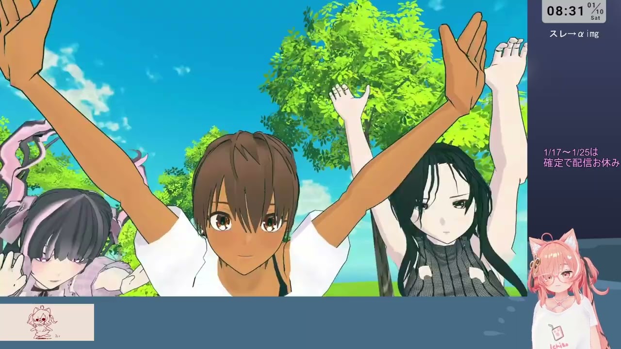 彼氏の周りにいたら嫌な女友達を拳でわからせるゲーム(2026.01.10)