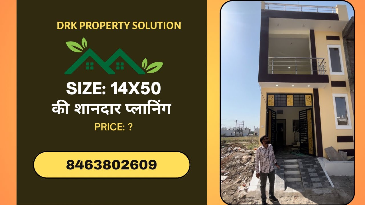 14x50 Small House Design | Smart Floor Plan for Compact Plots