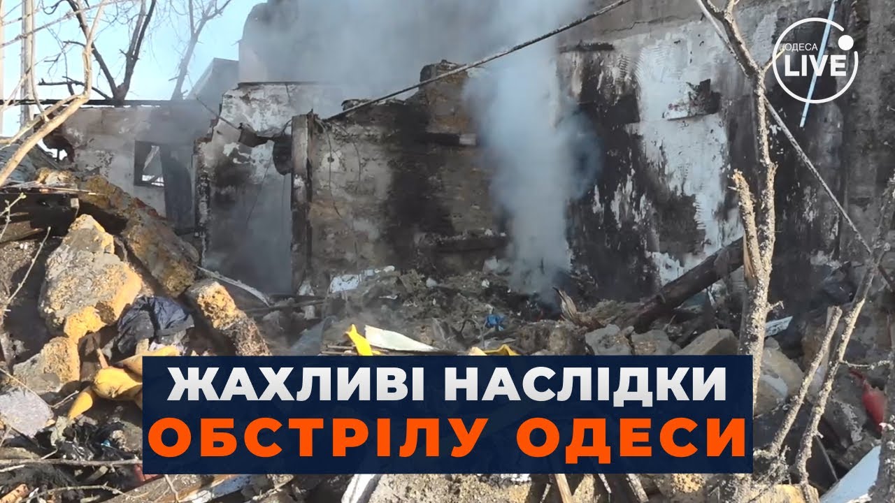 😱РУИНЫ ПОСЛЕ УДАРА! Вражеские дроны уничтожили жилые дома в Одесской области. Жители В ШОКЕ