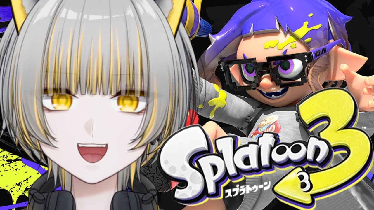 【スプラトゥーン3】ハッピーバレンタイン！(XP1589～)【べるろっど】