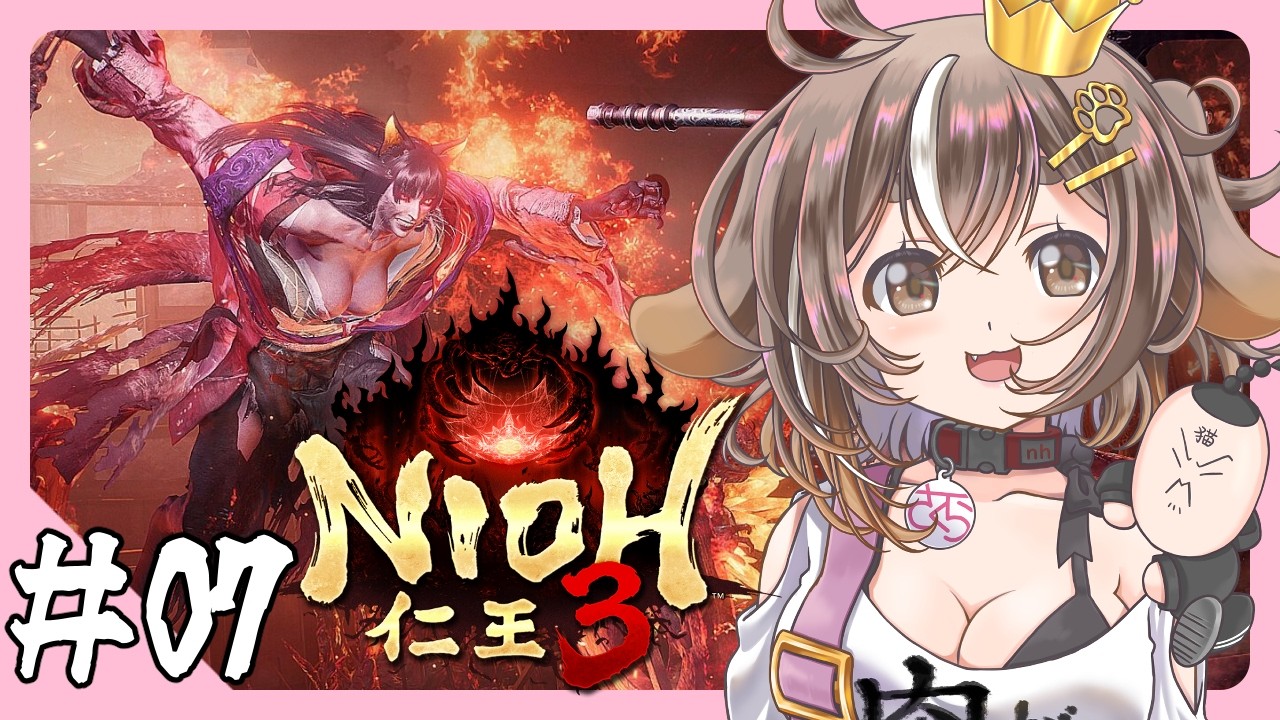 【仁王３】ダーク戦国アクションRPG！＃07【個人VTuber】