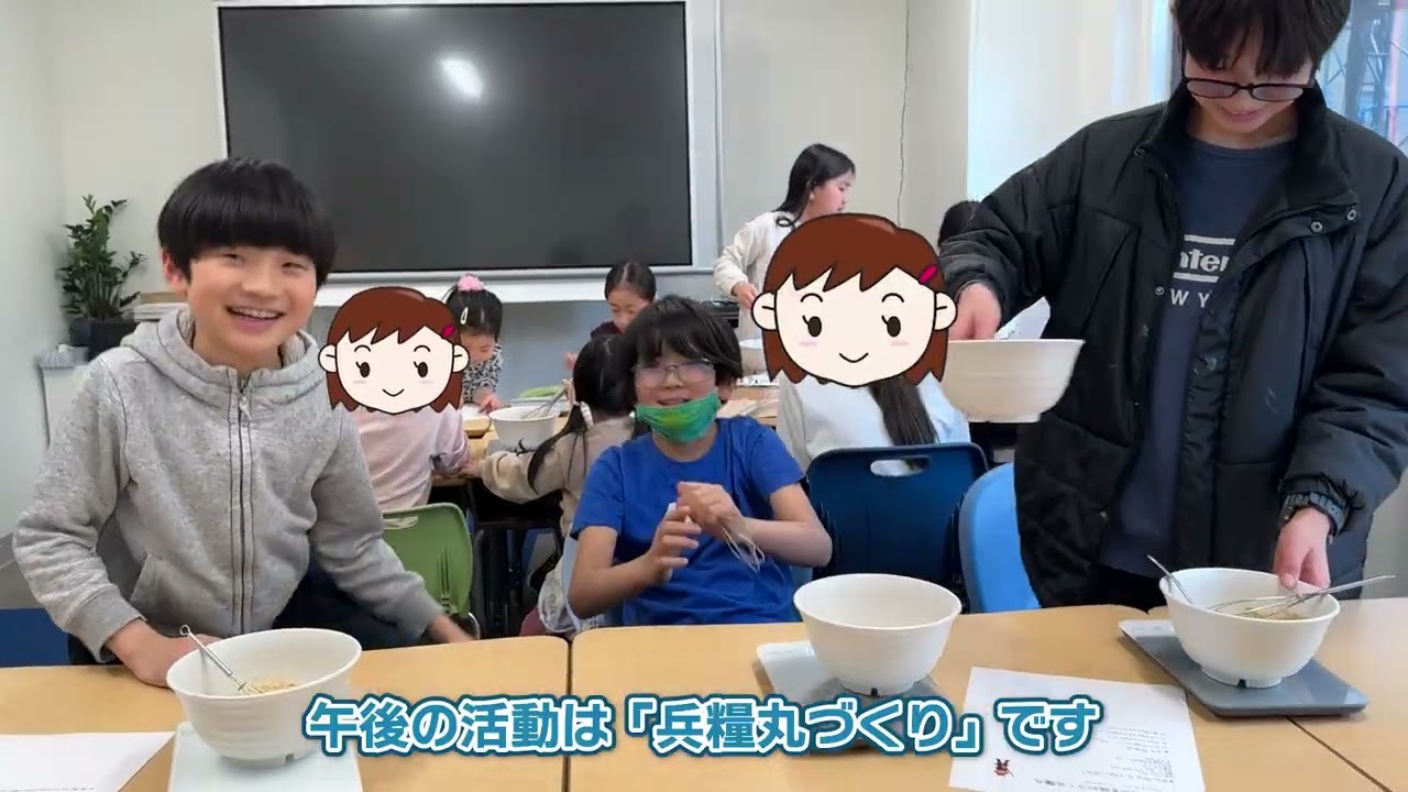 Alto Mid-Winter School 1日目（歴史教室）