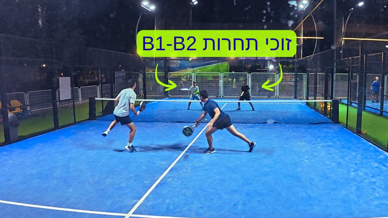 רק בני 16!! כשרונות העתיד במשחק פאדל צמוד