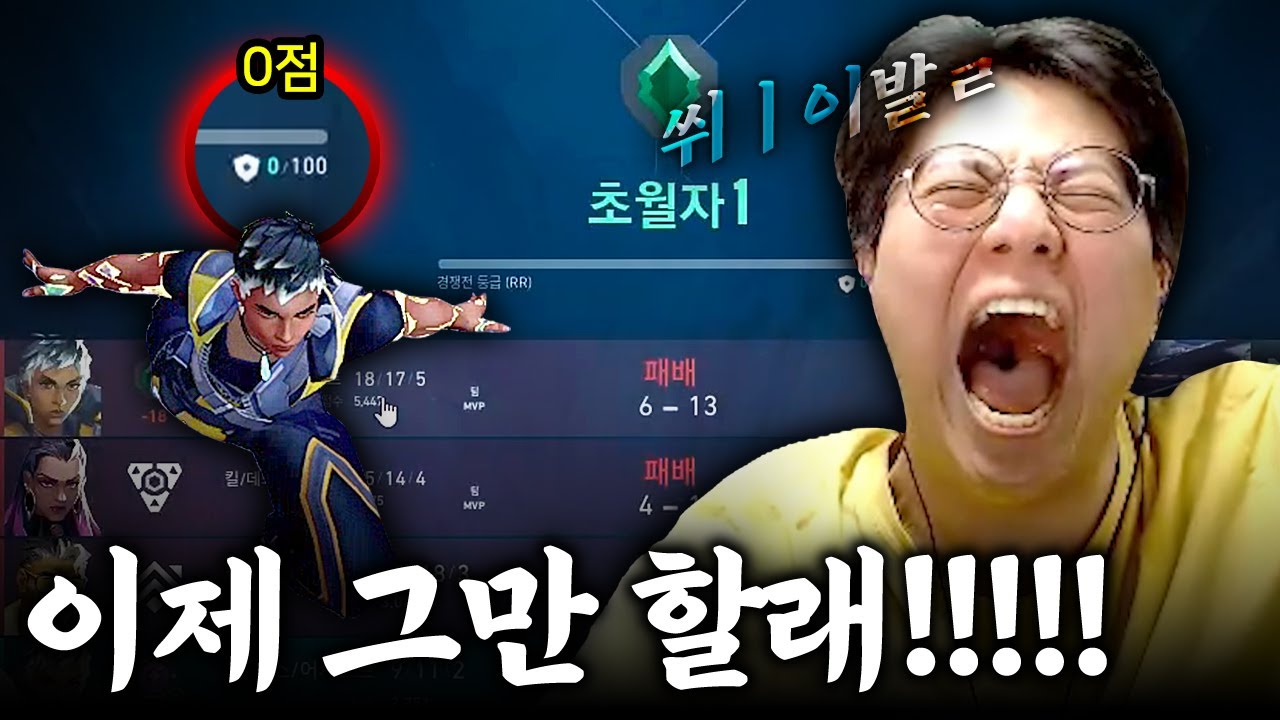 Ep.8  또 