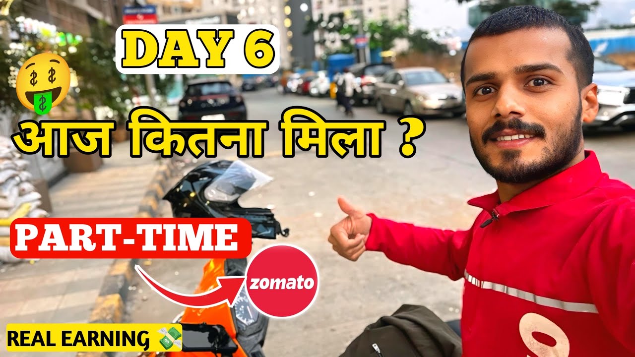 How much delivery boy earn in zomato part-time? How much did he earn today? #zomato #joshivlogrj03