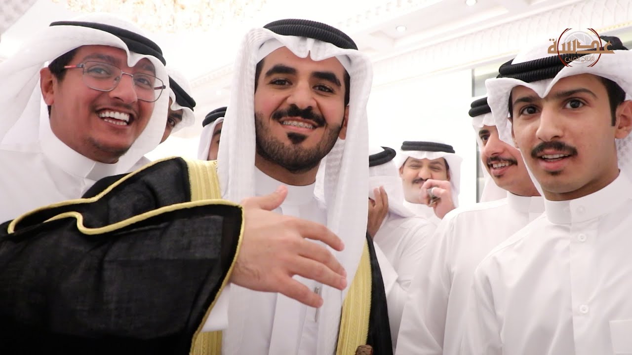 افراح العازمـــي - حفل زفاف - سعــد جمعــان الهران - عدسة للانتاج الفني
