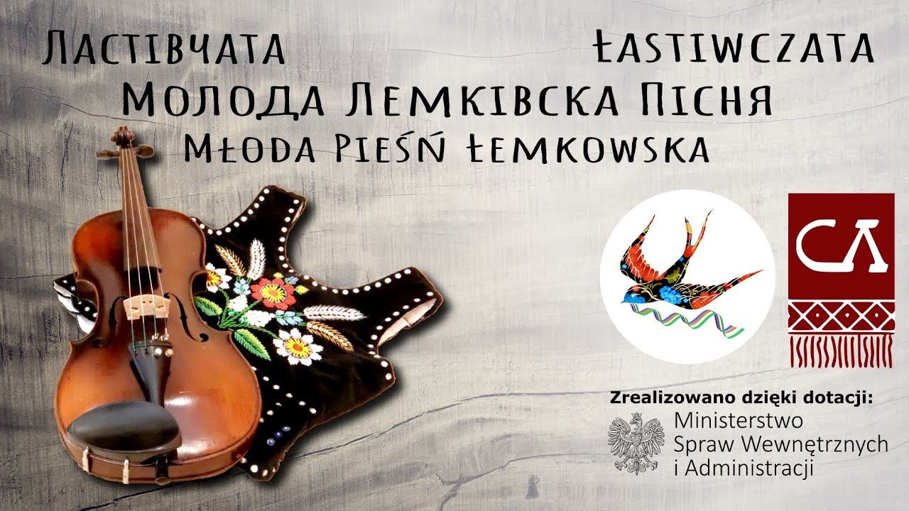 Ластівчата - Там за селом / Łastiwczata - Tam za sełom