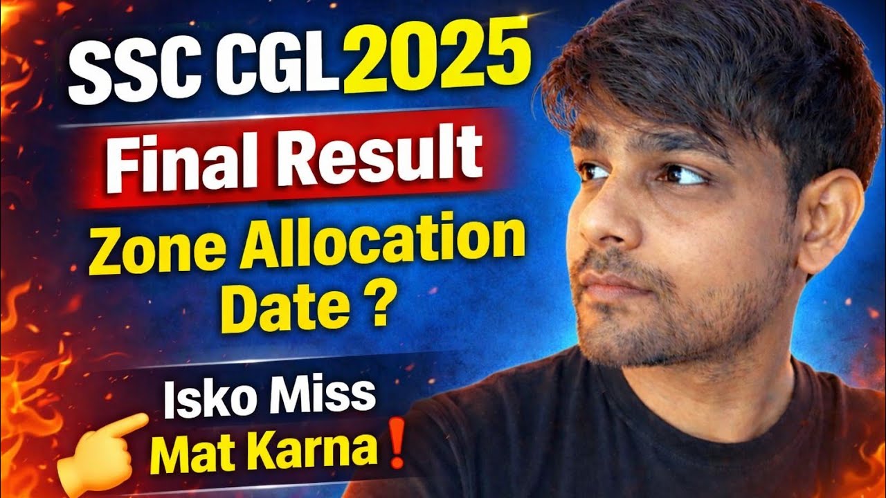 SSC CGL 2025 Final Result | Zone Allocation Date | Fix and Float Date | Isko Miss Mat Karna