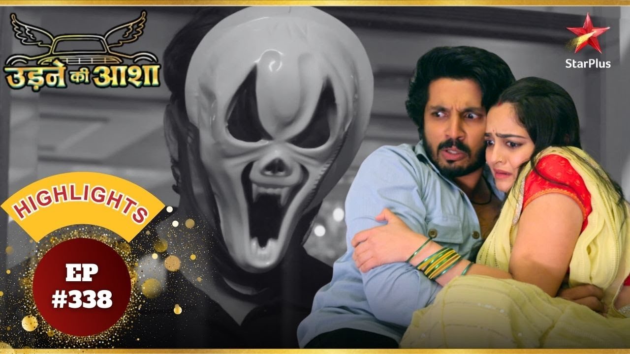 Sachin और Sayali का भूतिया Experience! | Ep.338 | Highlights | Udne Ki Aasha | Mon-Sun | 9PM
