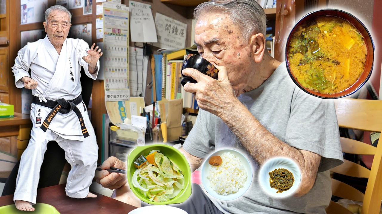 ８８才おじぃの沖縄朝ごはん「味噌汁」「４種のサラダ」｜沖縄空手奉納演武