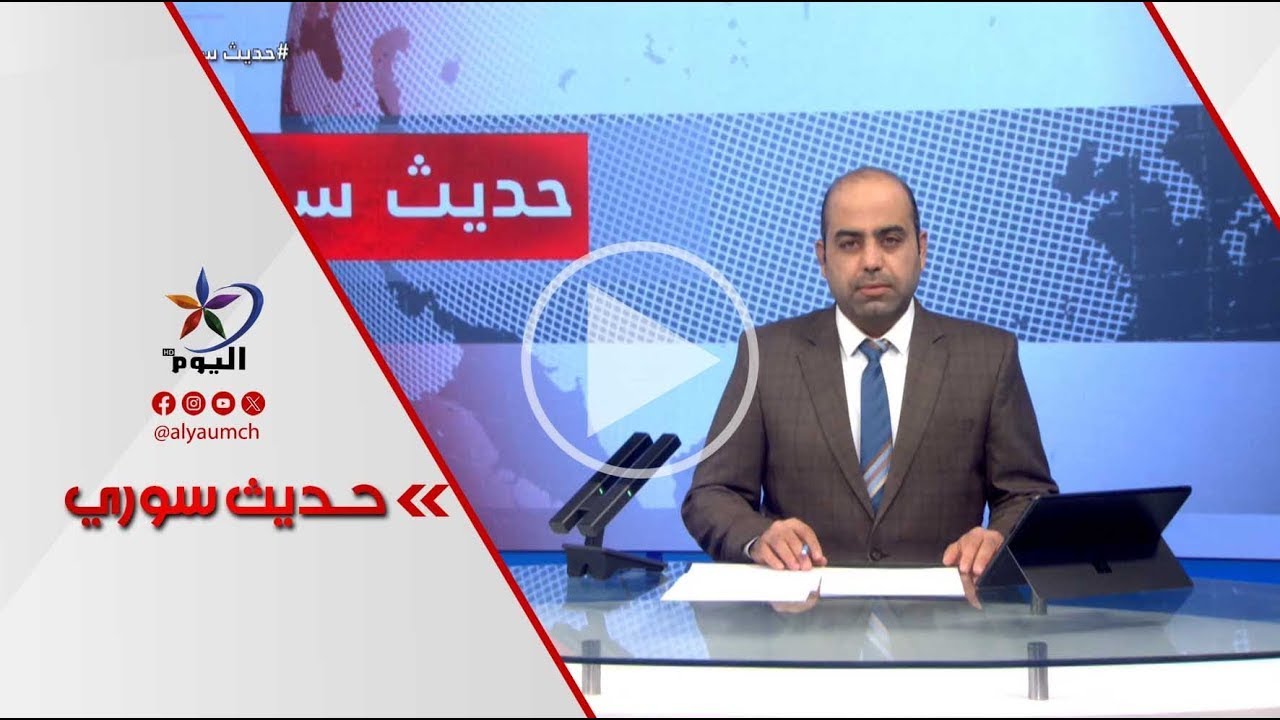 رغم اتفاق وقف إطلاق النار.. مناطق عديدة تشهد اشتباكات