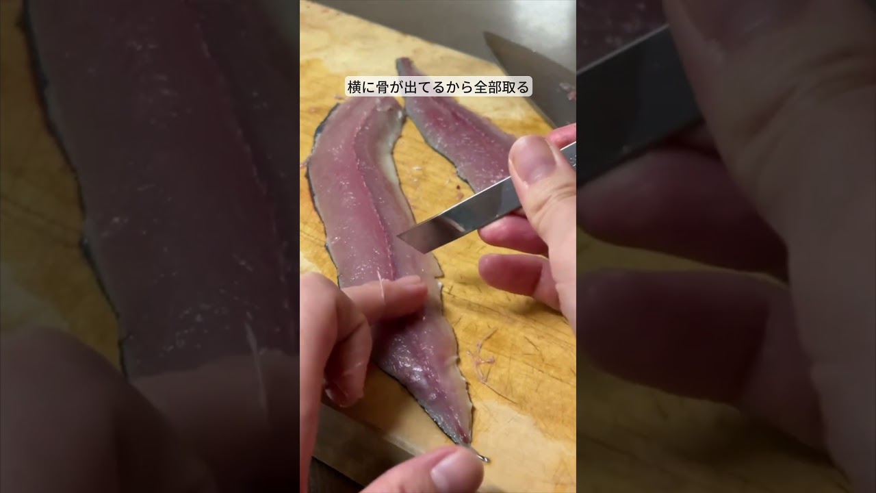 骨なしサンマの簡単なさばき方教えます！