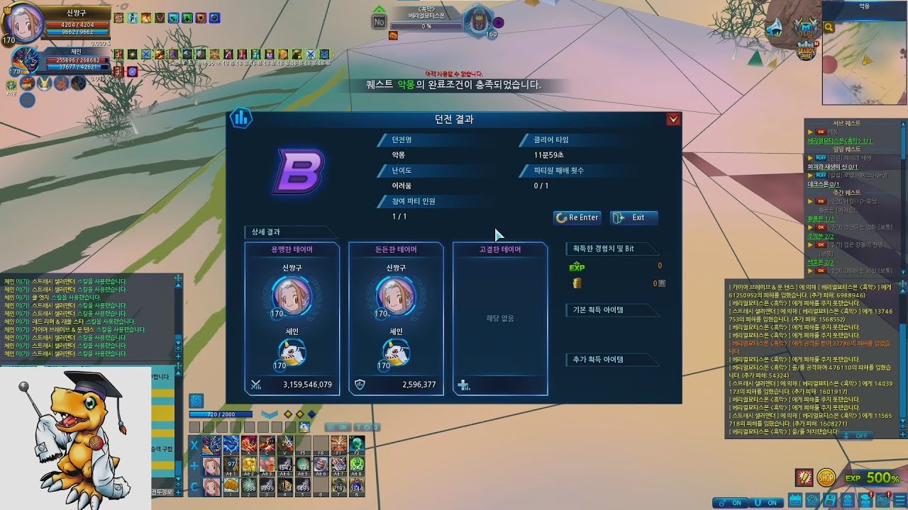 DMO - BELIALVAMDEMON  NIGHTMARE DUNGEON PLAY DIGIMON MASTERS