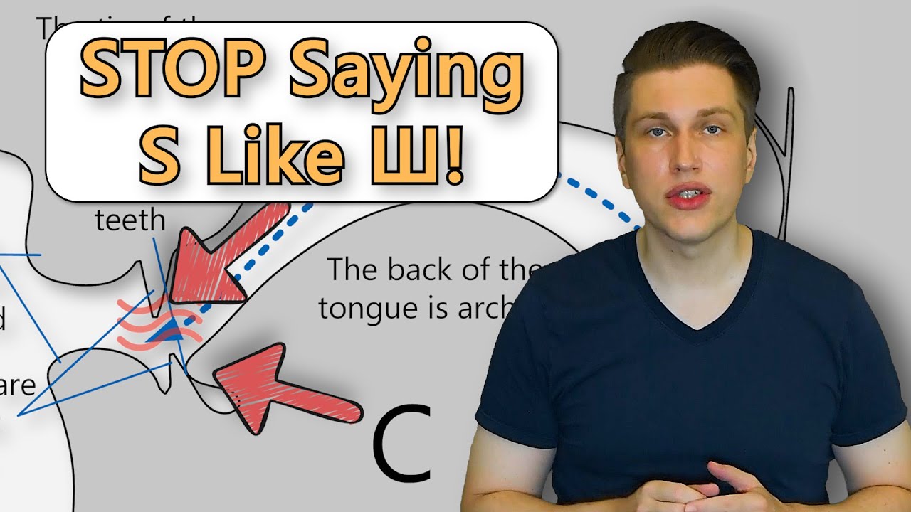 Why Your Russian S Sounds Like Ш (And How to Fix It)