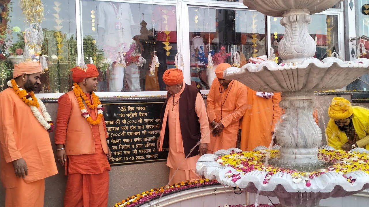 #मूर्ति प्राण प्रतिष्ठा#श्री श्री 1008 दयानाथ जी महाराज,करंट बालाजी#नेछवा का ऐतिहासिक कार्यक्रम 