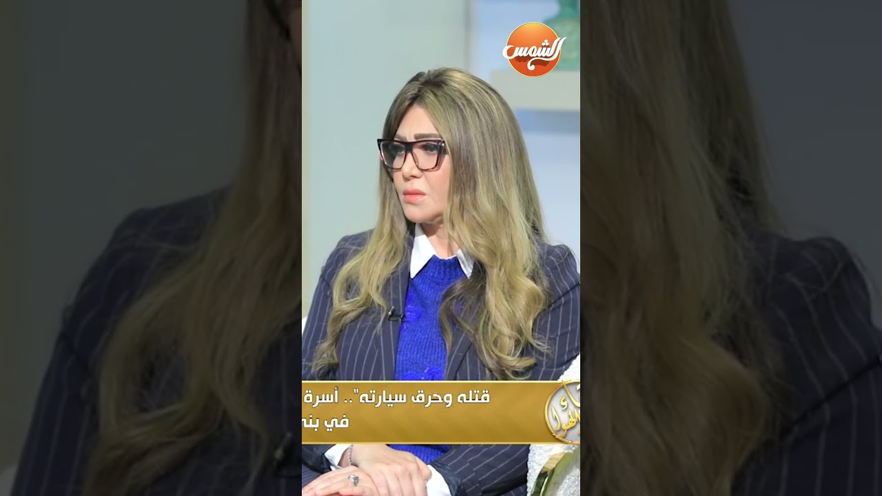 200 الف خلال ساعة وإلا مش هتشوف العربية ولا صاحبها 😱💔