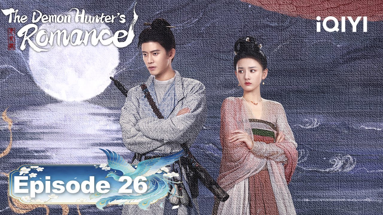 【VOSTFR | FULL】👹The Demon Hunter's Romance EP26 | iQIYI France #无忧渡 #iQIYI #renjialun #songzuer